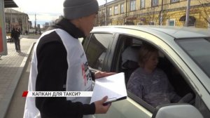 С 1 октября в нашей стране в такси смогут работать только отечественные автомобили