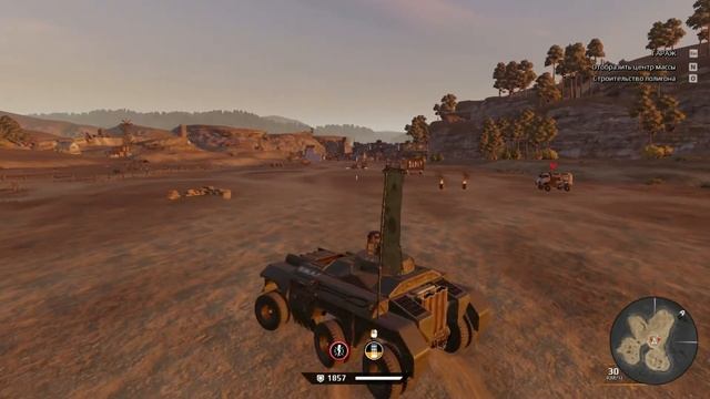 Легендарное оружие в Кроссаут знакомое любому. смотреть онлайн