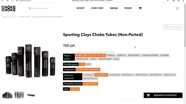 насадки carlson's смотреть онлайн