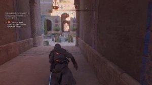 Assassin’s Creed Mirage - 14 серия - Поэтесса Ариб