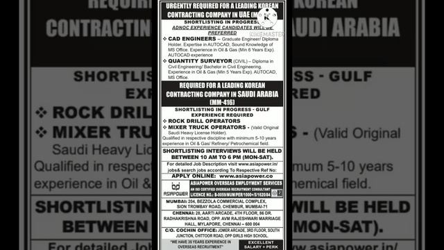 16 July 2022 | Assignment Abroad Times Epaper Mumbai Today |Gulf Jobs Vacancy #assignmentabroadtime