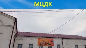 Мглинский район