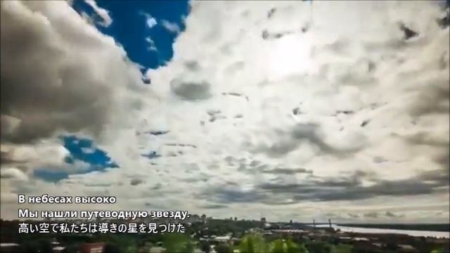 【和訳付き】ペルミ地方の賛歌 （ロシア音楽）"Гимн Пермского края" смотреть онлайн