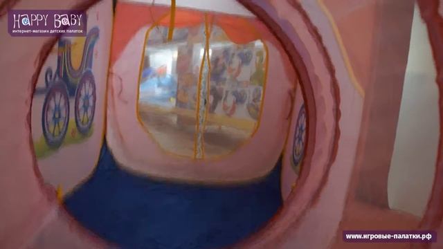 Игровая палатка для девочек смотреть онлайн