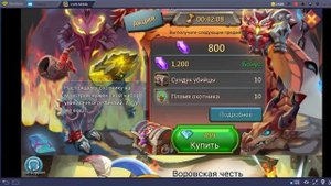 гайд по донату в Lords Mobile