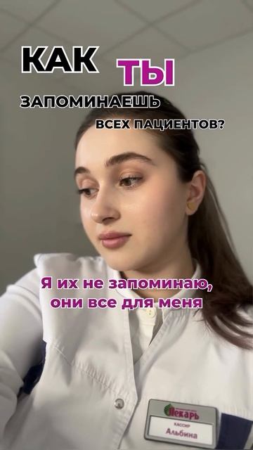 А то может крыша поехать #медицинскийюмор #регистрато?