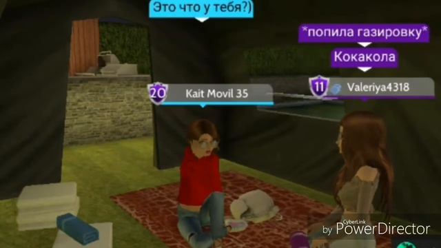 НОЧЬ В ПАЛАТКЕ/ 24 ЧАСА ЧЕЛЛЕНДЖ/ Avakin Life/ Kait Movil Play смотреть онлайн