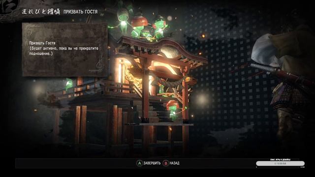 Nioh. Полное прохождение на русском №5 смотреть онлайн