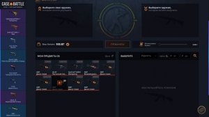 МОЯ ЦЕЛЬ - AWP ИСТОРИЯ О ДРАКОНЕ #3 на CASE BATTLE \ КЕЙС БАТЛ! Я СДЕЛАЛ ЭТО!?