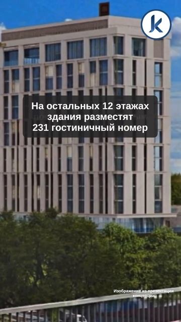 Госэкспертиза одобрила проект 56-метровой гостиницы на острове Октябрьском в Калининграде