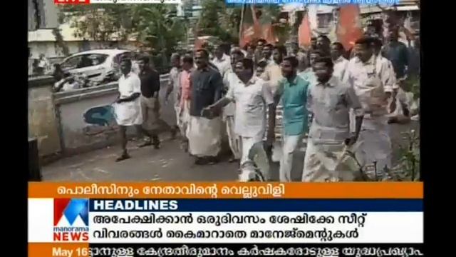 RSS leader must be arrested for hate speech  | Manorama News