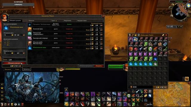 Лучший гайд по голдфарму/ World of Warcraft Burning Crusade classic / TOPGoldfarm смотреть онлайн