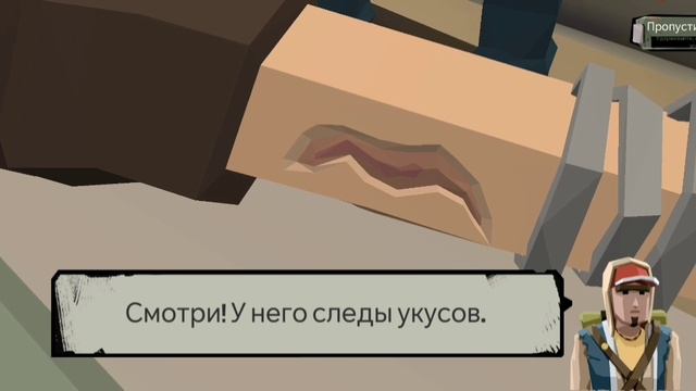 Выживание в зомби опокали пс #2