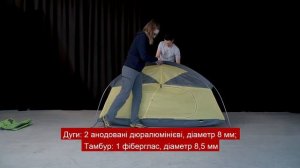 Огляд намету Salewa Latitude II