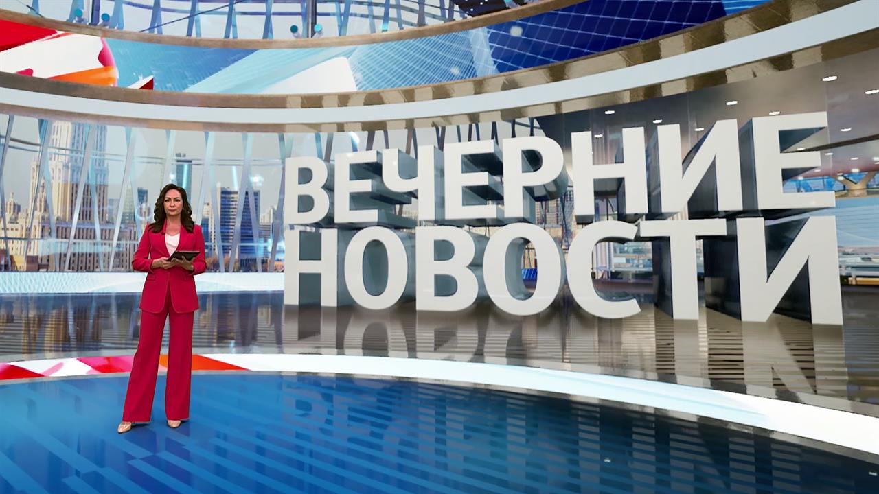 Выпуск новостей в 18:00 от 23.04.2025