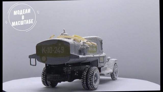 БЗ-ЗИС-5В
