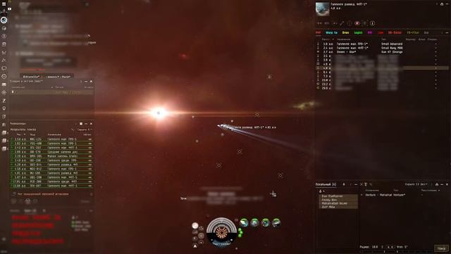 #eve  Убиваем ополчение и прочее... смотреть онлайн