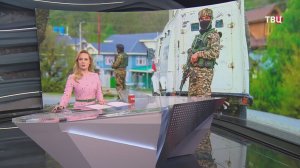Индийские военные ликвидировали двух террористов / События на ТВЦ