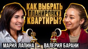 Как правильно выбрать планировку, чтобы не пришлось сносить стены?