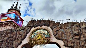 Московский зоопарк