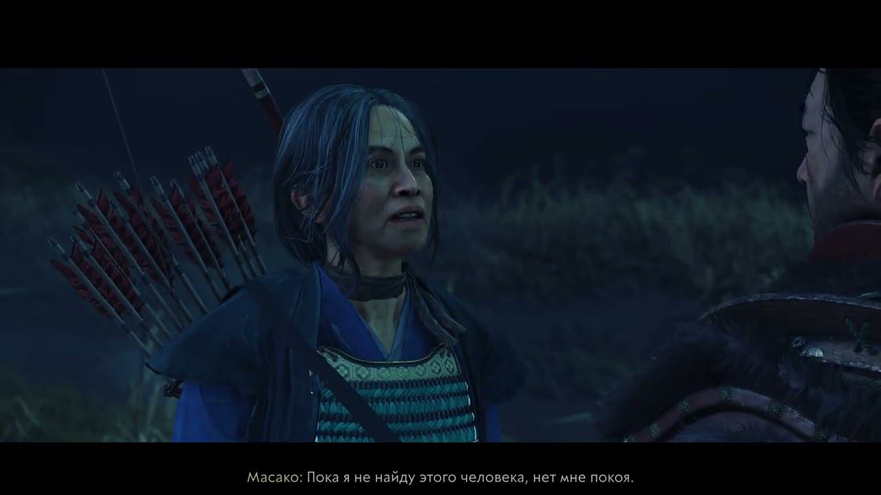 Ghost of Tsushima DIRECTORS CUT прохождение 47 часть заговорщики смотреть онлайн