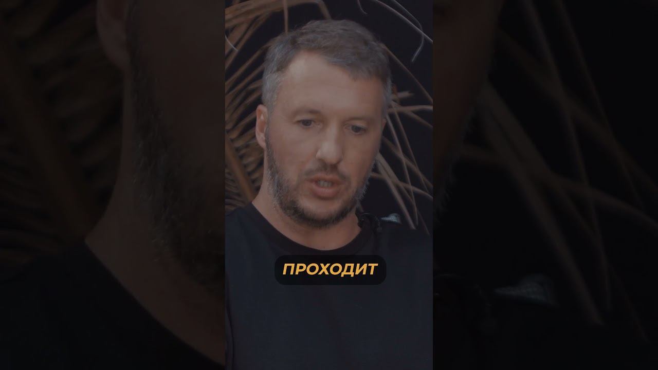 Трансформация или деградация?