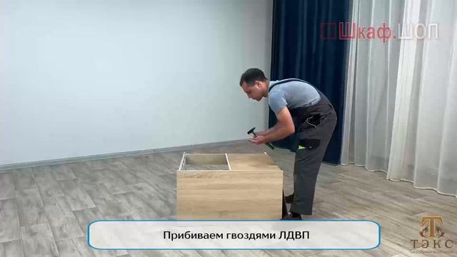 Спальный гарнитур Мадлен. Комод, сборка ШкафШоп смотреть онлайн