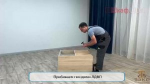 Спальный гарнитур Мадлен. Комод, сборка ШкафШоп