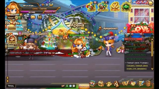 Бумз! Альпака и маленькое слияние смотреть онлайн