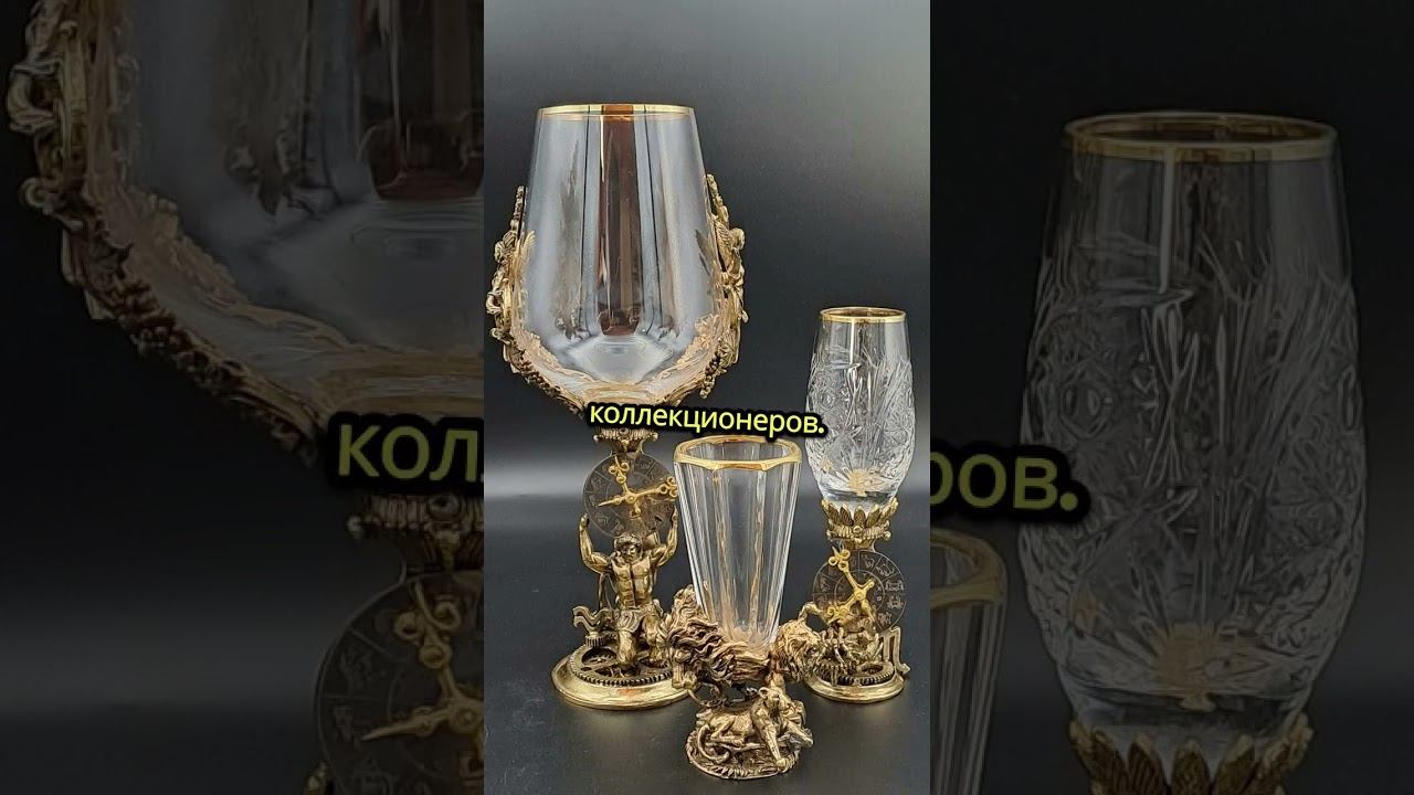#ИзысканнаяПосуда,#ЗнакЗодиака, #ЭксклюзивныйДизайн, #ПодарочныеИдеи, #РучнаяРабота, #ВинныйБокал