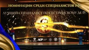 Премия им. Академика А. И. Савицкого 2025