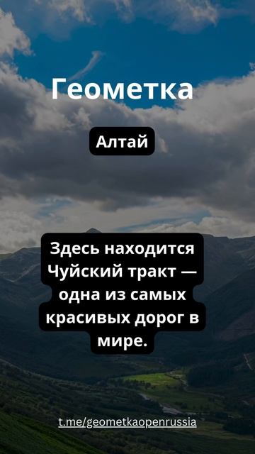 008 Алтай смотреть онлайн