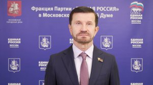 23.04.2025. Александр Семенников: Круглый стол «Единой России» прошел  в канун Великой Победы