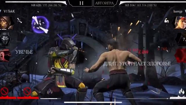 СКОРПИОН МК 11 БЕЗ ТОП СНАРЯЖЕНИЯ РАЗВАЛИВАЕТ 45 ПРОТИВНИКОВ В РЕЖИМЕ БОГ Mortal Kombat Mobile смотреть онлайн