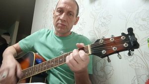 Кавер  С. Наговицын "Сизый"