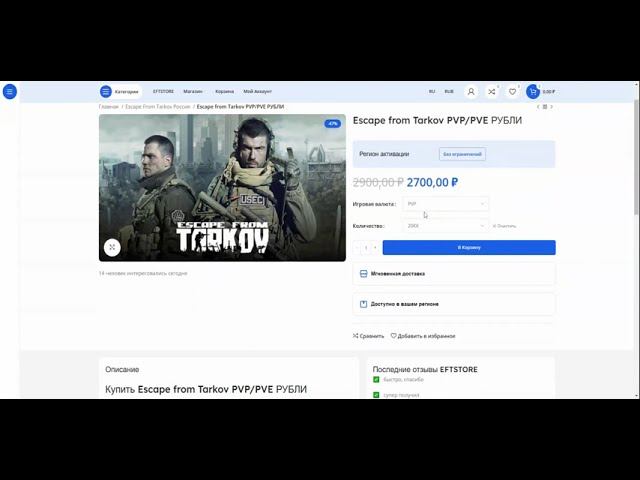 Покупаю рубли в Таркове 2025 смотреть онлайн