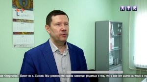 "Т Плюс". Окончание отопительного сезона