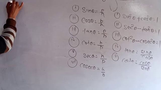 class 10th ka trigonometry formulas basic concept by nm Kumar (kn nitish Rana ) IAS