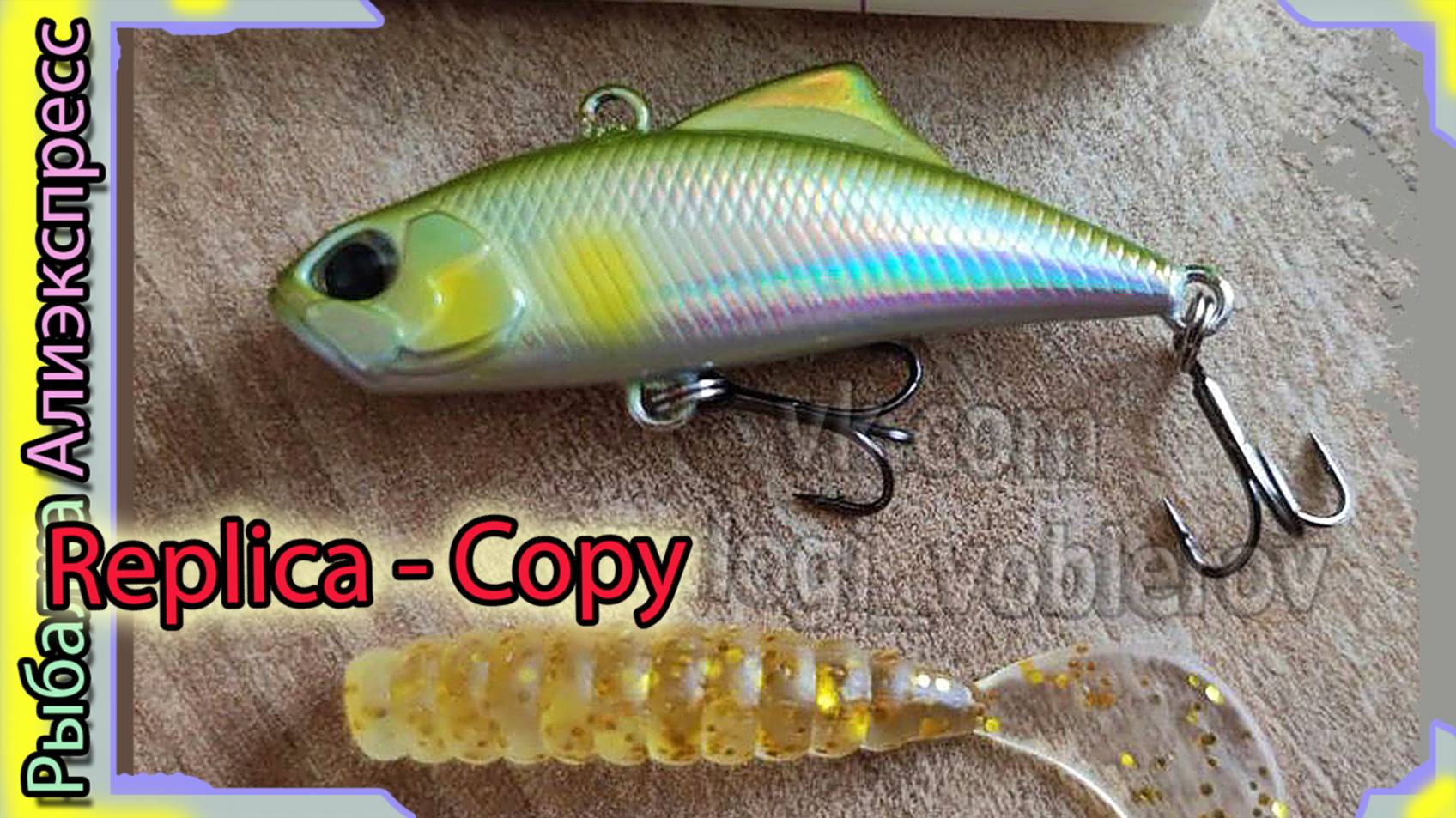 Копия - Duo Spearhead Ryuki Vib 45S (от OUGAFISH) - Работает по окуню - (до 2,5 м.) с Алиэкспресс