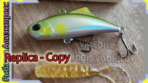 Копия - Duo Spearhead Ryuki Vib 45S (от OUGAFISH) - Работает по окуню - (до 2,5 м.) с Алиэкспресс