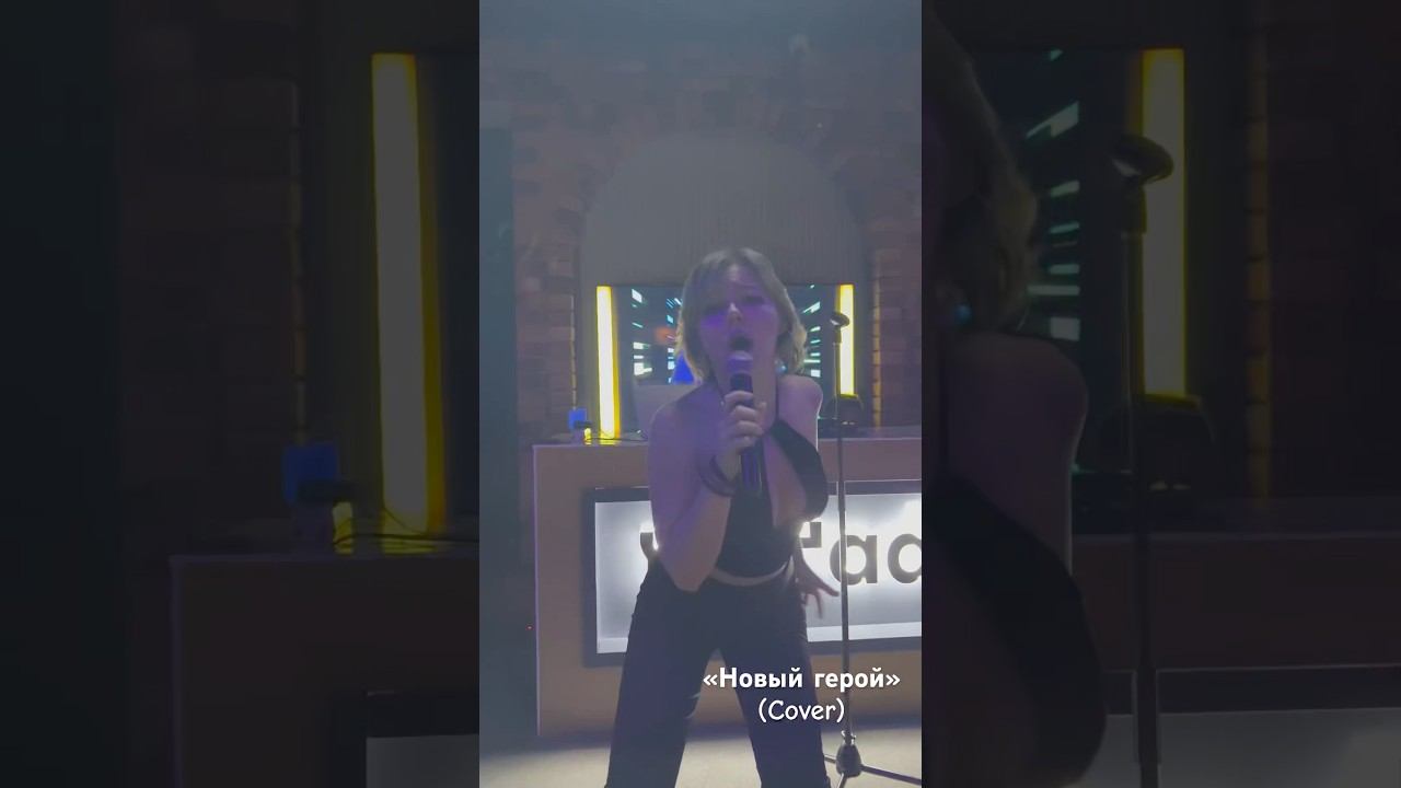 #cover #top #voice #singer #кавер #котова #новыйгерой #мираж #словопацана #сериал #голос #факторбай