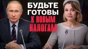 ЭТА профессия не исчезнет НИКОГДА! / Самое главное о бухгалтерии и новых налоговых законах