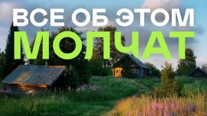 Русский Сад в Опасности! Почему Ландшафтники Бьют Тревогу