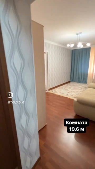 В продаже 3к квартира Актобе!
