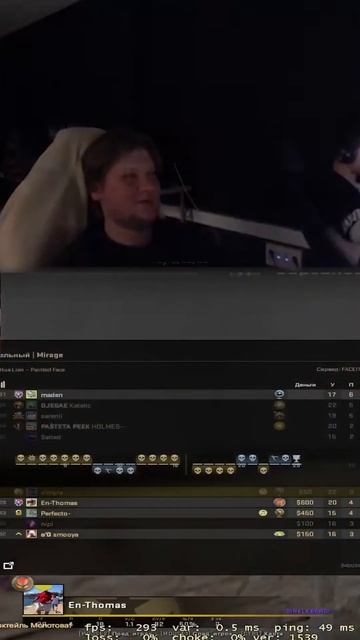 у симпла поехала крыша из за лузстрика смотреть онлайн