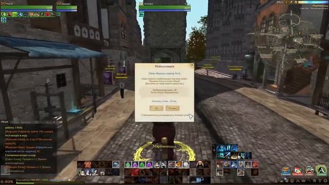 УПРОЩЁННЫЙ КРАФТ - Секретики Хазе - Archeage. смотреть онлайн