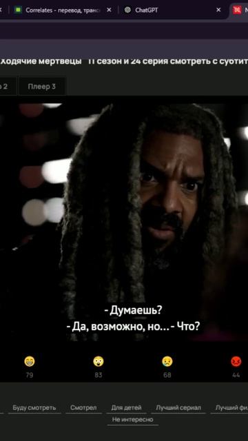 У вас же тоже есть друг/подруга, которого от всего снос смотреть онлайн