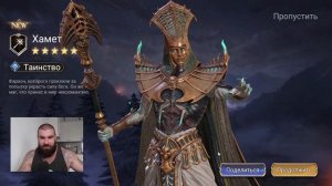 Получил топовые легендарки Watcher of Realms / Улучшенный призыв WoR / Путь новичка WoR / Крутки Wo