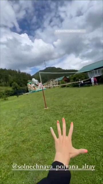 "Солнечная поляна" Горный Алтай смотреть онлайн