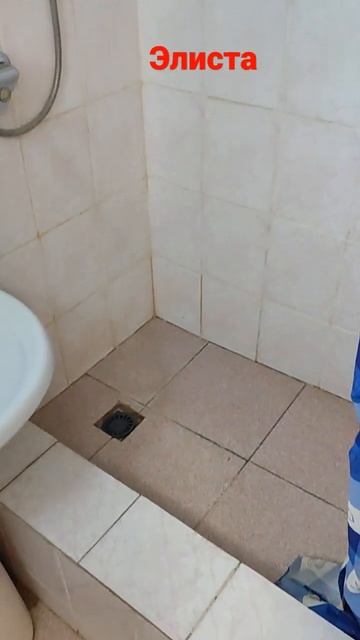 #элиста #гостиница смотреть онлайн